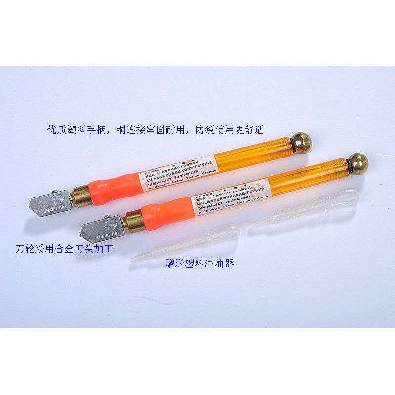 工具玻璃刀注油式玻璃刀切割刀可划8-15mm赠一只注油器