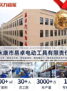 新款高叠压锂83828水电高压洗车机移动折力洗车水箱带泡沫壶强洗