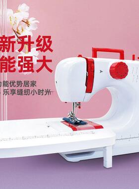 缝纫家电动小型锁边缝用衣机你台机式裁迷脚踏手动手94616持吃厚