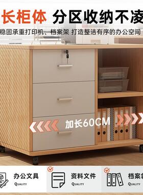 子办公室件柜带锁储物柜资料收JUV纳文柜桌印下矮柜打机置物柜侧