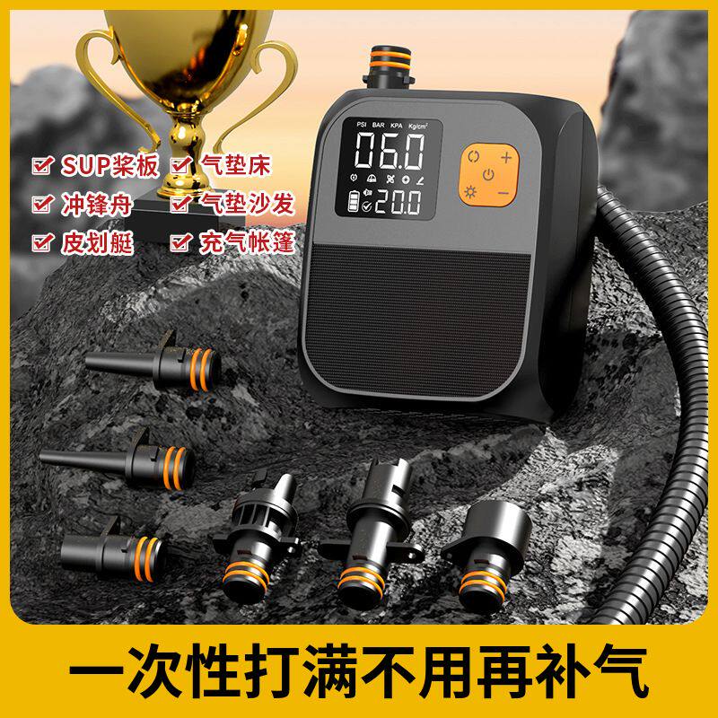 充电式通用双向供电充气泵橡皮艇桨板帐篷浮台无线数显智能控制大