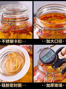 泡酒之玻璃瓶密加厚装十斤装酒容器29810斤酒罐封酒坛酒瓶新