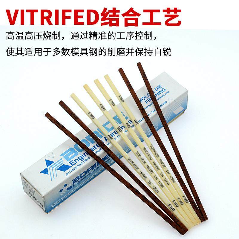 BORIDE美国必宝油模石18*1/8*6光具省模抛油/石条AOYBY白色AS-9红,标准件/零部件/工业耗材,磨石/油石,淘宝优惠券,粉丝福利购,淘宝优惠卷