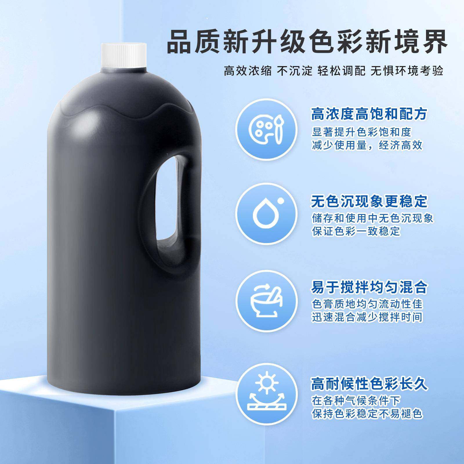 大桶1斤装环树脂滴胶调色捏捏硅氧胶淋色面公用色1公斤色浆油性膏