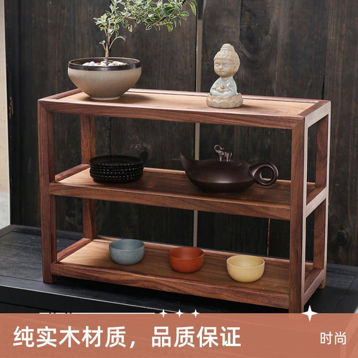 胡桃木茶具简收纳三层置物架实木多层置客物架面厅装饰桌博古架约