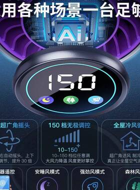 小学风静扇18723桌面制冷空调循环扇充宿电音办公室桌上生舍厨房