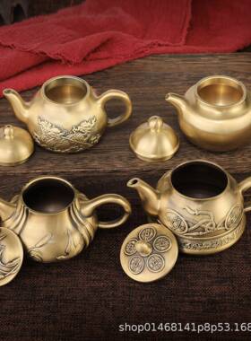 古玩铜器黄铜浮茶雕壶酒燕壶家居茶摆道L611-906件子壶麒麟壶钱壶