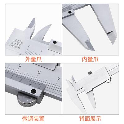 量桂桂林不锈钢高精度卡工级游标卡尺塑料电子66456数显150mm业游