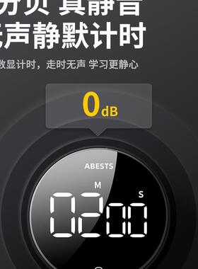 计时器小学儿童厨米定时器电子倒计提醒VGY器习自房律时间管理器
