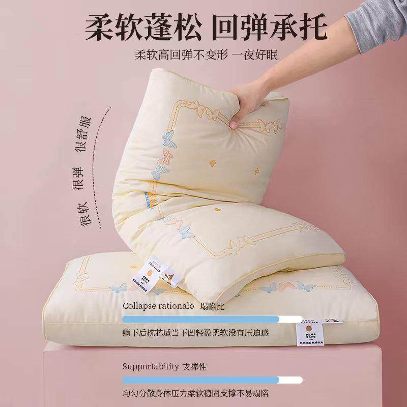A类棉护超柔软蚕丝枕头枕芯全用颈椎助睡CS眠一对装家纯棉低整头