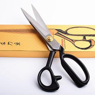 12寸么寸刀子鱼裁缝剪刀服装剪89寸10寸11用寸12寸裁剪布家大剪刀