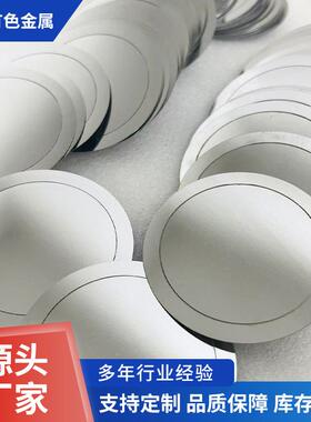 耐蚀镍垫片N6镍TKZ薄片镍圆片1mm厚直径10现库压货腐存冲工艺