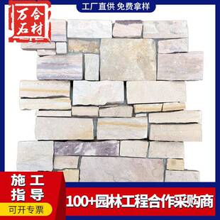 锈英化水18453泥规文石厂家水泥文化石板岩碎石板砌墙石不石则片