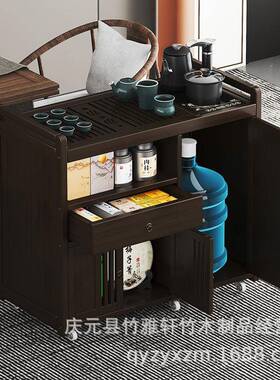 茶新中GAQ几式台家用茶车实木茶茶水柜茶茶具泡功夫烧水壶一体小