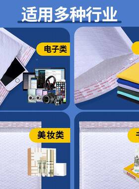 珠光膜泡袋气信封袋快递包防震泡亮泡袋打服装饰品哑MWD光光泡沫