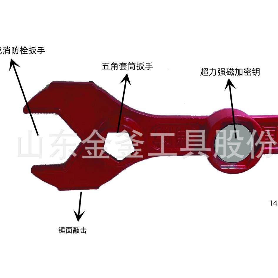 加密钥消防栓钥匙强磁地上高碳钢高硬度多功能钥匙大闸防雨高磁力