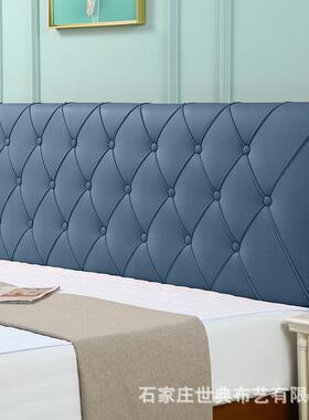 免洗科技布床靠垫榻头米床头软包大靠背垫自金条科技粘床头靠枕头