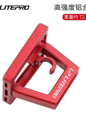 适用小布猪鼻小n折叠车分体猪鼻子托铝合金前货o架安装座frt布car