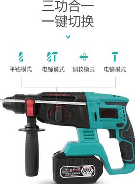 多能电电锤99055电电锤无功刷电钻锂电冲击钻充电钻锂重型电镐电