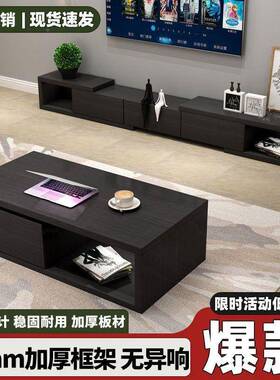 视柜电落地电组视柜轻电视QAW柜茶奢几合客厅置物架桌可伸缩拉伸