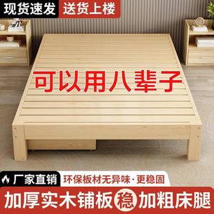 实木床1.8米双人床榻米床架用现代简约榻出1DUR.2租房简易单人床1