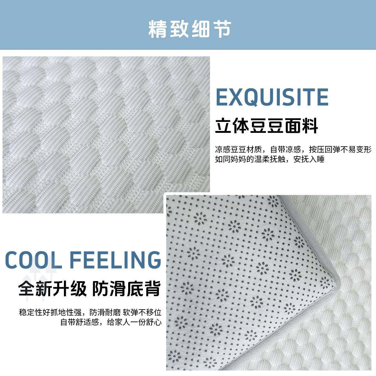 凉感豆席夏季凉榻席床XDD垫榻米打地铺豆午睡垫家用厚睡觉地毯地,居家布艺,家用脚垫,淘宝优惠券,粉丝福利购,淘宝优惠卷