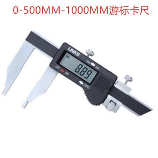 哈量M 2销00MM HLT0 300MX0.01售数显卡尺 1050MM