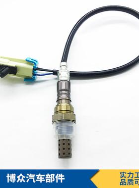 1258353623290HK418556SG1852154234-466985S5671氧传感器