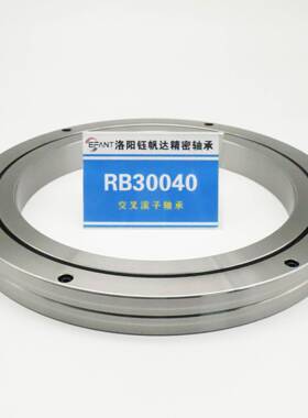 交叉滚子轴环轴承转台承B30040R轴B3500RB40035机R496械手2转台轴