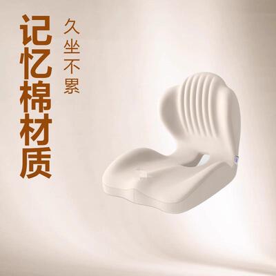 椅坐垫办公生室久坐不累学宿舍器屁垫一体靠垫子护腰神ZZD11110座