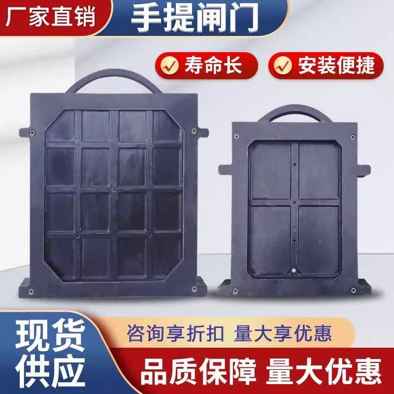 树脂手提闸门启闭机一体式水渠闸门农田灌溉树脂闸门水利污水闸门