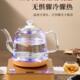 烧水壶带蓝光烧水壶7749 全自动部上不水电热 炉上底水管 续水