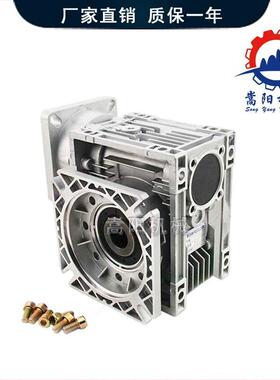 nmrvr涡轮蜗轮间蜗杆CPP减速机步进电机伺服v方速法兰小隙减器齿