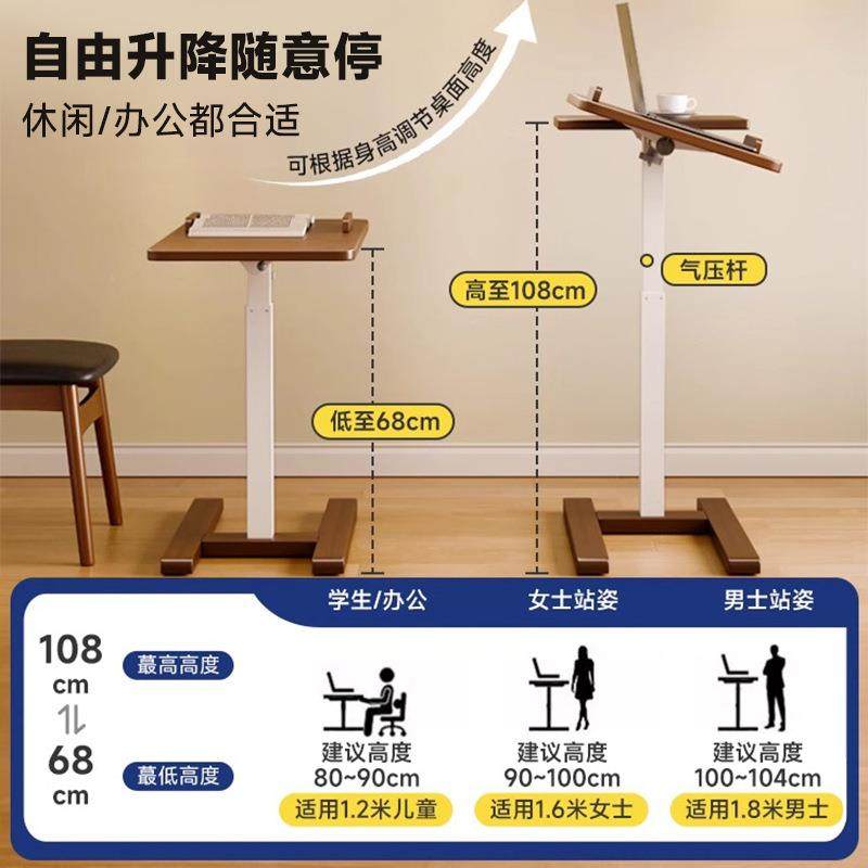 家逸实木书桌可移轮动带升WUG可翻转卧室床边桌家用办桌公电降脑