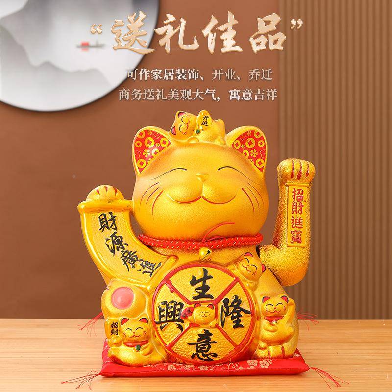 动金色招件发财猫摆开业2023x大号店铺收银台电摇手礼品自动招手