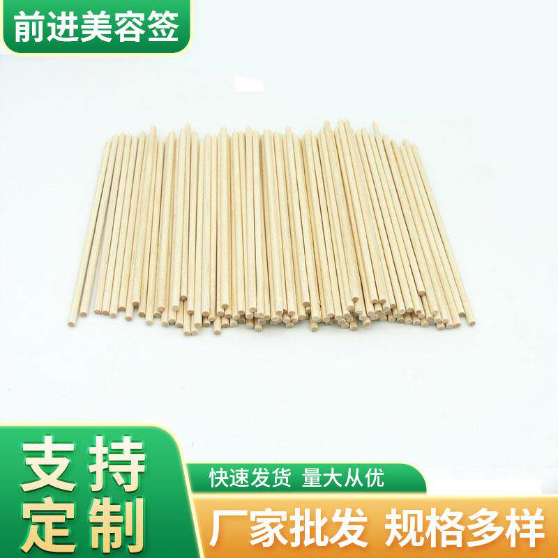 桦木小圆棒原木刮画笔尖头刮蜡笔儿童手工DIY绘画木制木签圆木棍