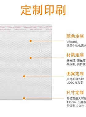 白色复合珠膜气泡袋服光流装快递袋WHM物包装袋袋泡沫防水自黏信