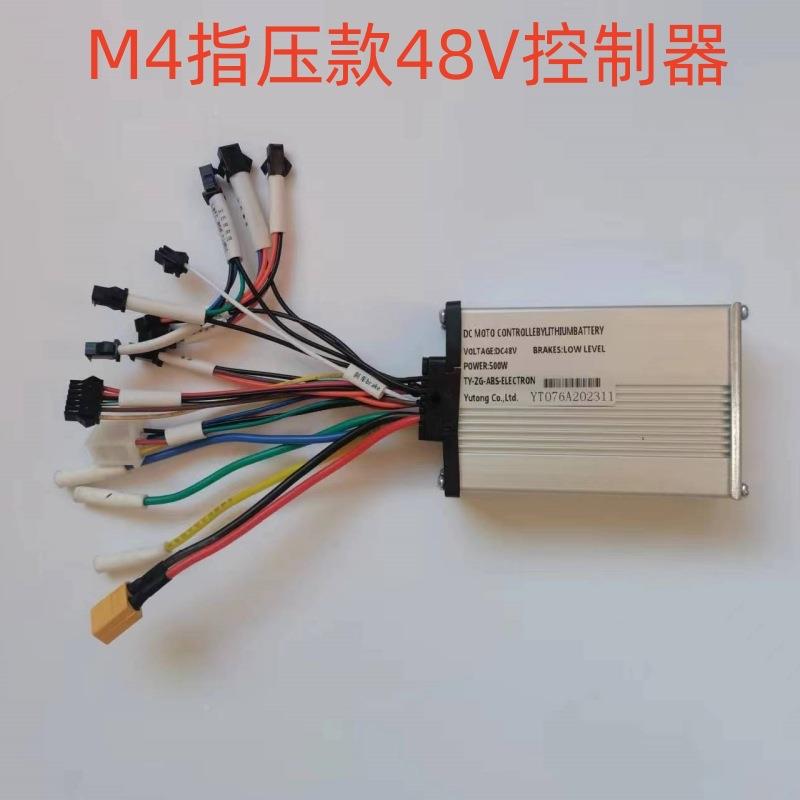 M4电动滑板车配件指款油仪表控制器Z-SY001820加速压器48V9门液晶