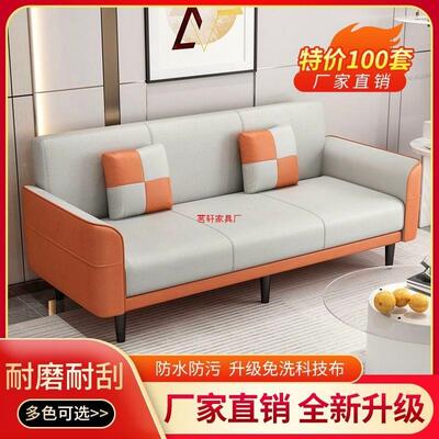 沙床两RGS用小户型可折叠经济型简多功能发客厅布艺双沙发租房易