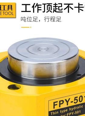 1短分离式液压千斤顶5T0T20T36420T50T010T吨分体式超薄型加长型