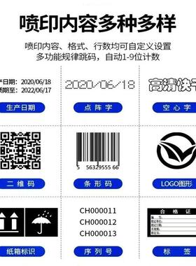 供应日复膜礼品袋塑料食迷袋玻璃JVT瓶身商标品期全自动你小型喷