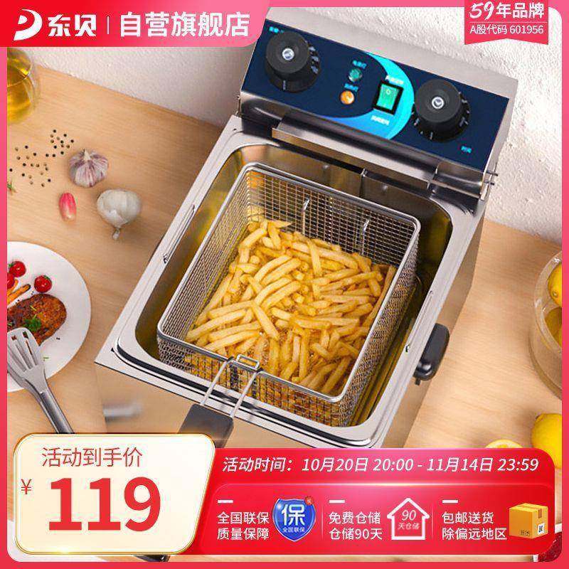 电炸炉17850L单双缸容量商用电炸锅摆摊炸薯条条炸油鸡油大炸锅