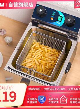 电炸炉17850L单双缸容量商用电炸锅摆摊炸薯条条炸油鸡油大炸锅