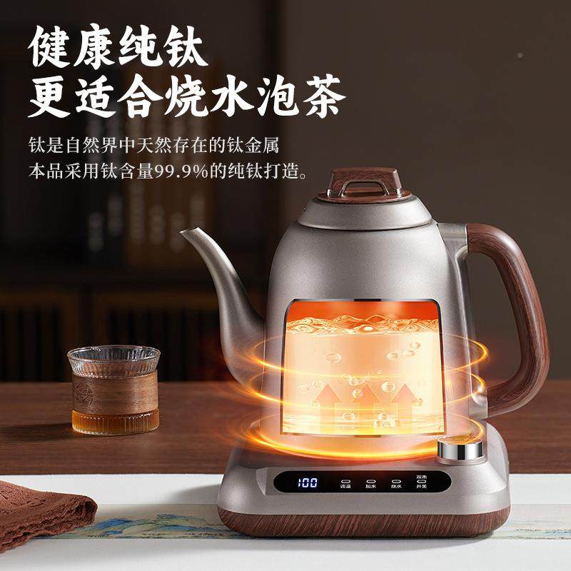 纯382自动上水全电烧水壶泡茶具茶桌底部钛抽水一体茶炉快速热加