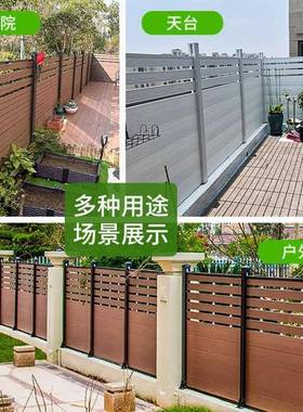 塑围栏栅栏户外栏杆塑长木城木板家庭院露台围墙用阻燃防水OSW外