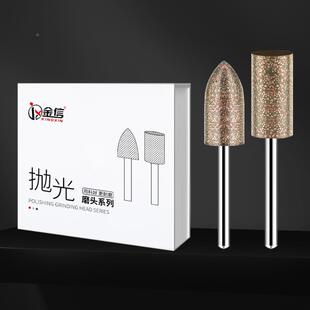金信芝麻磨头橡胶抛光打电磨头橡皮动磨机芝麻橡胶模轮具气风磨笔