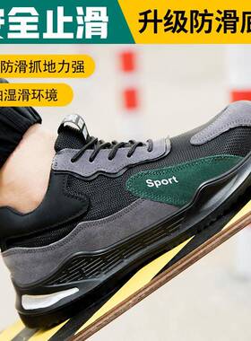 锐固劳保鞋防透BWC静气绝作缘防电防砸防穿刺耐磨滑安全工鞋四季