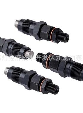 全15148新1311MD19-6607适用于仨菱4D56喷105148-1油器0喷油嘴