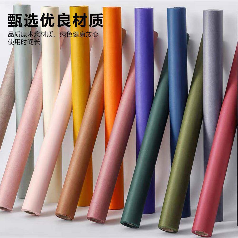 装摄抠图背景纸拍照背景布2.背景纸72*10米影楼影婚纱人像静背