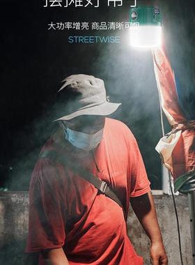 摆摊灯夜市超充电地摊22104灯续家用停电应急照灯长航户外露明营